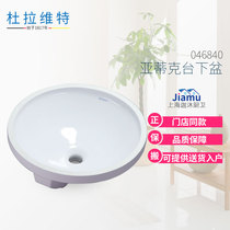 Duravit basin 046840 Atik washbasin basin embedded basin wash basin ceramic basin