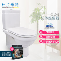 Duravitt toilet 011201 006859 happy D split toilet