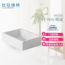 Duravit basin 045550 Vero Vera bowl basin basin basin basin 500mm