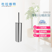 Duravitt hardware 009928 D-codetiko toilet brush bathroom hardware