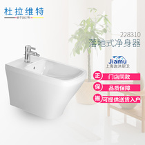 Delifi Dulavitt Purifier 228310 DuraStyle Floor-standing Women Purifier Bowen Germany