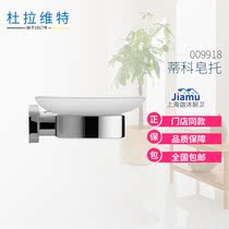 Duravitt hardware 009918 D-codetiko soap dish bathroom hardware