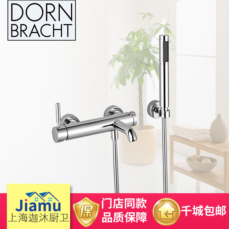 German Dornbracht Contemporary bathtub tap 33233625-00 Single handle imported silver full copper