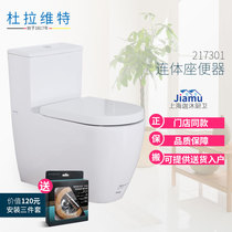 Delifei Duravit toilet 217301 ME by Starck one-piece toilet seamless flush