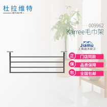 Duravitt hardware 009962 Karree towel rack bath towel rack bathroom hardware