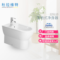 Duravit Purifier 225110 Beloved New Product Floor-standing Purifier Ceramic Women Washers Purifier New Product