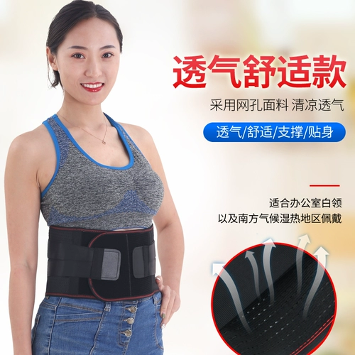 Медицинская талия  医 腰     医 医 医 医 医 医 医 医 医 医 医 医 医