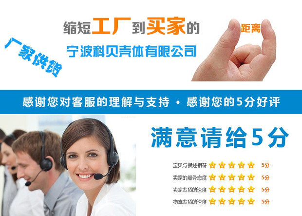 The shipping costs or the difference in price 1 Yuan can be made more