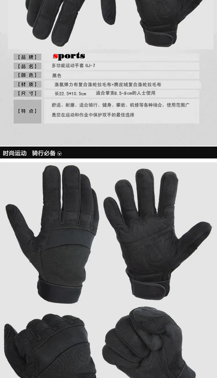 Gants pour vélo mixte SPORTS - Ref 2249279 Image 7