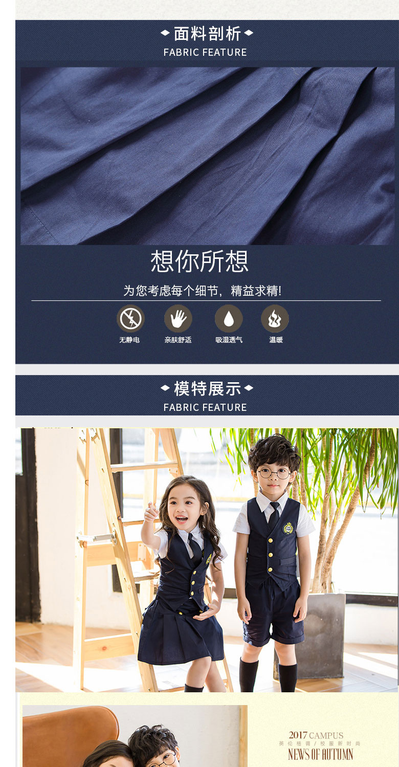 Đồng phục học sinh phù hợp với trường đại học gió ba mảnh tiểu học dịch vụ tiếng Anh phiên bản tiếng Hàn của áo sơ mi nam và nữ mẫu giáo áo len - Đồng phục trường học / tùy chỉnh thực hiện đồng phục học sinh mùa đông