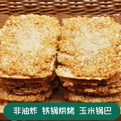 Yanbian specialty grains, glutinous corn, farm pot noodles, old-fashioned hand-baked non-fried original snacks, meal replacement food