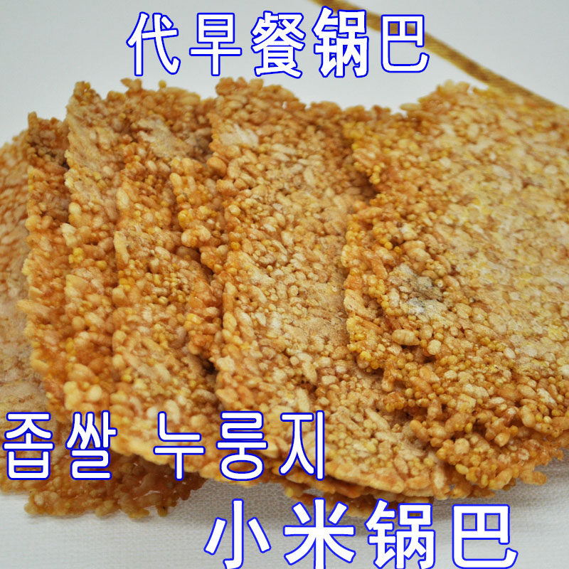 Yanbian coarse cereals millet old-fashioned farmhouse handmade crispy baked oil-free crunchy snacks low fat sugar breakfast nutrition