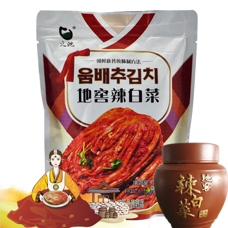 Yanbian authentic Korean national traditional tile pot pickled cellar spicy cabbage pickles original handmade pickles a bag of 450g
