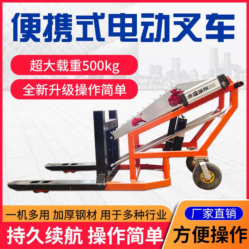Electric hydraulic stacker portable lift car small crank arm truck manual push car loading and unloading artifact ground cow