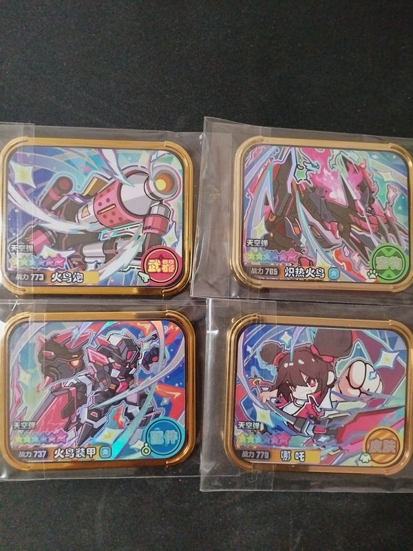 The Official Pet Universe Has Consumed S Gold Cards, a Cards, B Cards, and C Cards; They Cannot Be Bound and Can Be Used on the Device