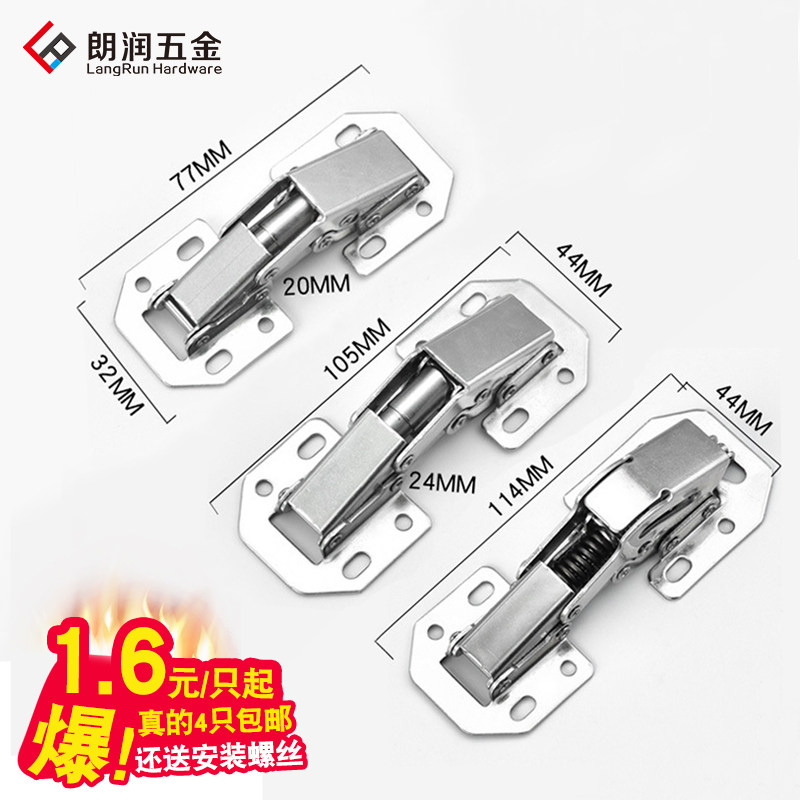 Free drilling hinge 90-degree folding clothes integral closet cabinet door wardrobe hydraulic buffer damping-free home hardware hinges