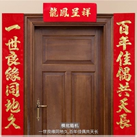 1,3 метра стекаются [длится жизнь брака]