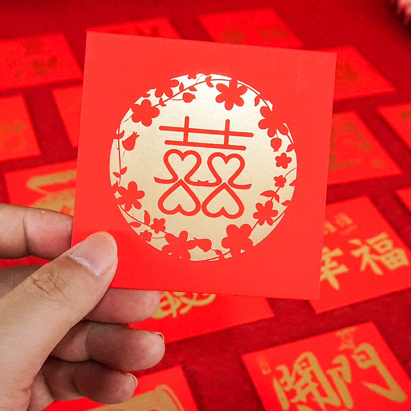 Semen Mini Red Envelopes Bags Wedding Gadgets Wedding Gadgets Wedding small red packets Blocked Door Personality Creativity is a Thickened Bronzing