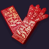 Red Convelope 2024 Новая лотерея слепого коробки Red Convelope Персонализированный творческий счастливый знак свадебной свадебной игры реквизит