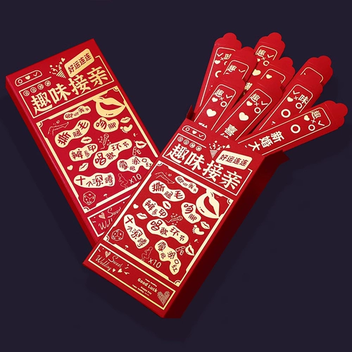 Red Convelope 2024 Новая лотерея слепого коробки Red Convelope Персонализированный творческий счастливый знак свадебной свадебной игры реквизит
