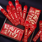 Red Convelope 2024 Новая лотерея слепого коробки Red Convelope Персонализированный творческий счастливый знак свадебной свадебной игры реквизит