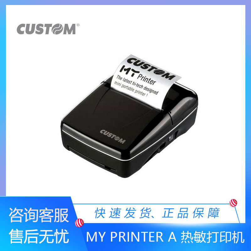 Originally imported CUSTOM MY PRINTER A receipt for mobile mini portable printers