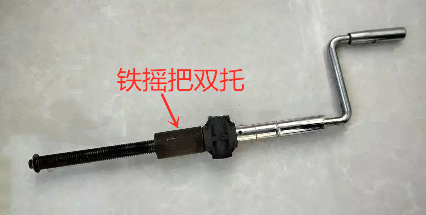 Nursing bed accessories Nursing bed rocker screw Nursing bed hospital bed rocker