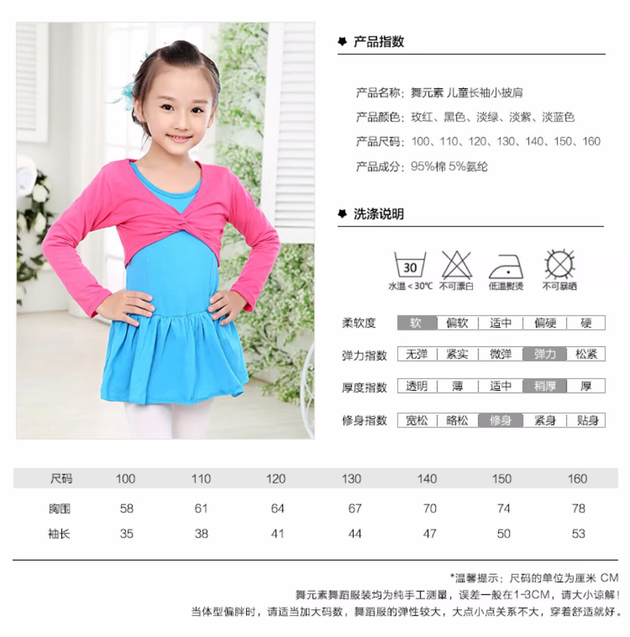 Quần áo trẻ em cô gái thực hành quần áo mùa thu dài tay cotton trang phục khiêu vũ trang phục khiêu vũ quần áo khăn choàng dày đầm đẹp cho be gái 7 tuổi