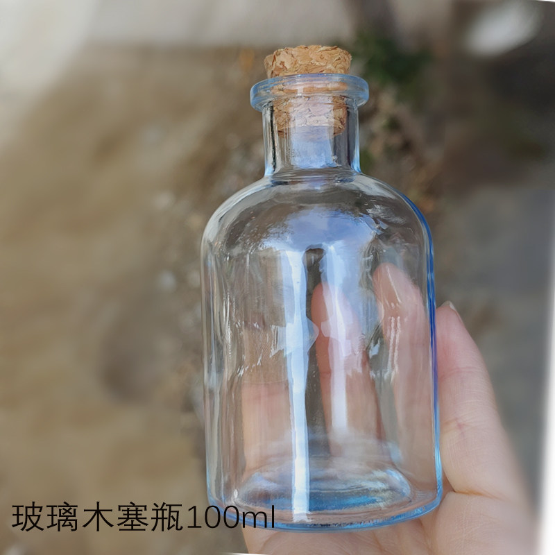 玻璃瓶香料瓶空瓶diy木塞火柴空瓶试剂专用分装取样瓶