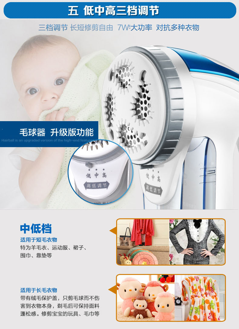 máy cạo lông áo len Siêu nhân len quần áo tông đơ có thể sạc lại để áo lông cào cào tẩy lông máy cạo râu nhà - Link Remover 	máy cắt lông xù quần áo tốt