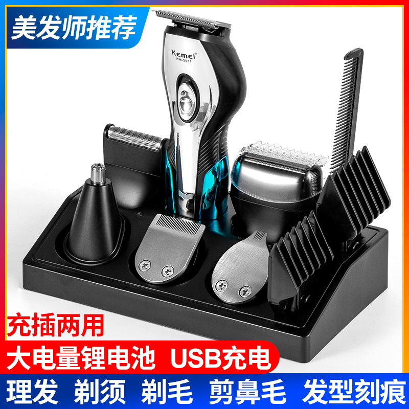 Oil head electric hair clipper charging multi-tasking can carve push white gradient layered haircut device adult 0 zero T knife head notch electric hair clipper