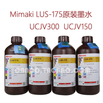 Чернила Mimaki UCJV300UCJV150 Чернила lus-175UV Чернила LUS175