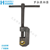 Spinning Roving and twisting machine Roller Pliers Roller combiner Roller assembly and disassembly Textile tools