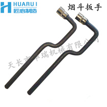 Textile tools Textile pipe wrench Plum wrench Hex wrench Textile yarn wrench