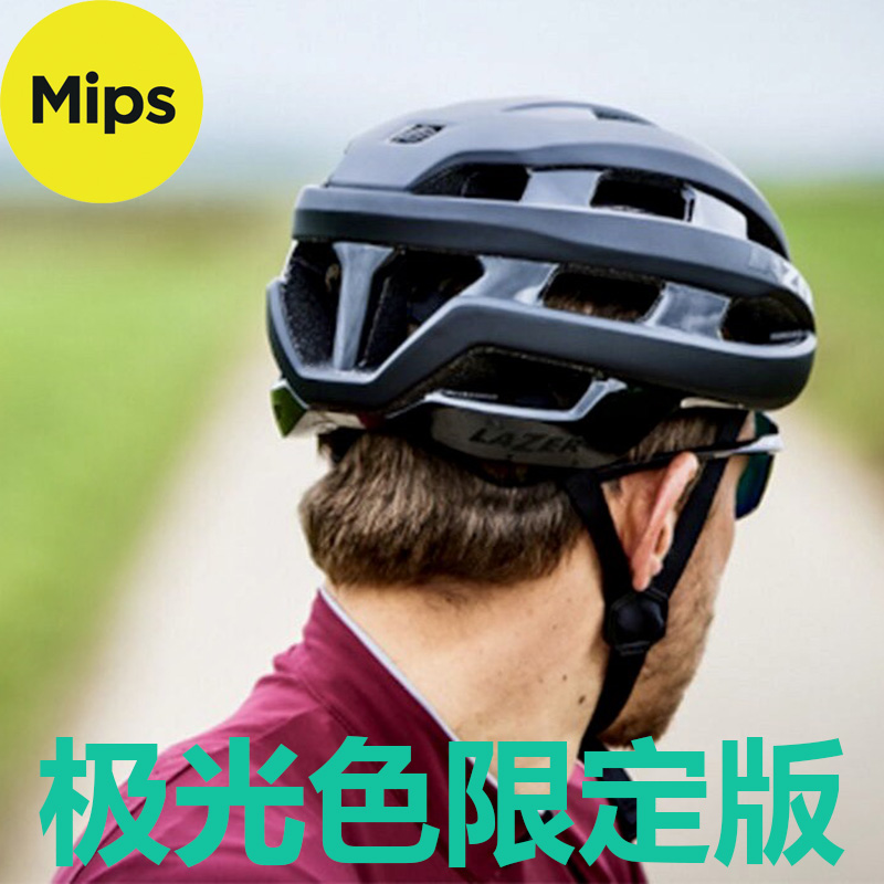 21 Belgian LAZER SPHERE pneumatic helmet MIPS road mountain bike light cavalry helmet