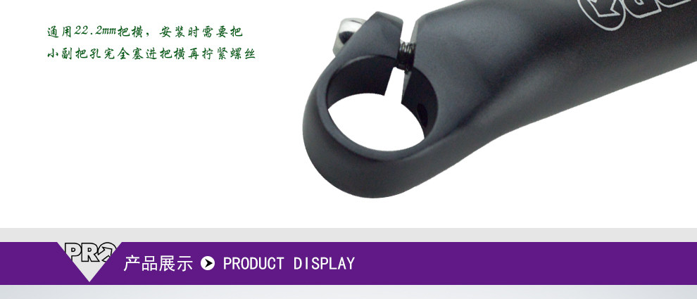 Guidon de vélo - Ref 2343639 Image 13