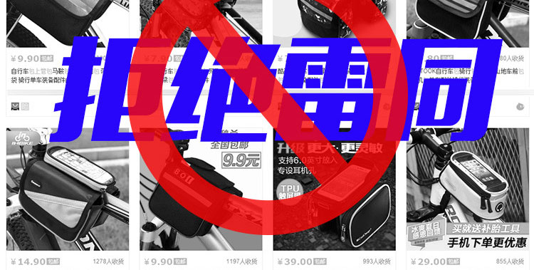 Sacoche pour vélo mixte VAUN - Ref 2233163 Image 17