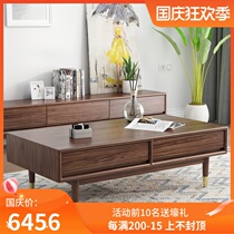 Nordic wood coffee table TV cabinet combination small apartment living room furniture modern simple Japanese coffee table black walnut