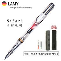 Germany lamy Lingmei pen hunter confident Vista Transparent adult students practice with a gift box