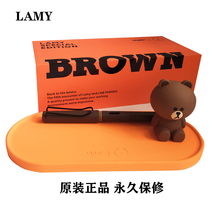 Germany Lamy pen hunter Brown Bear joint line friends gift box Students practice words