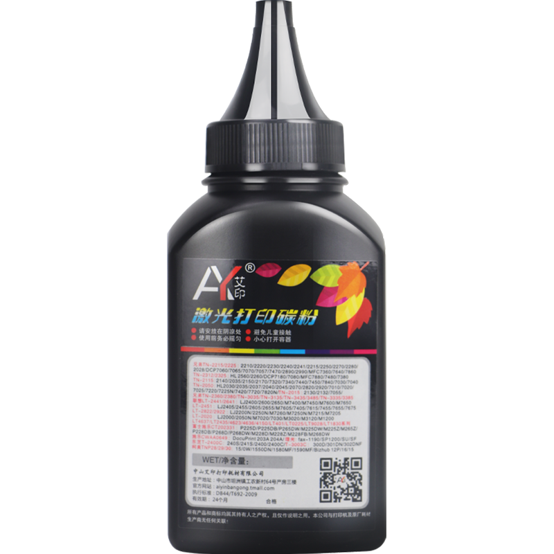 Suitable for Brother B7530Dn Toner Dcp-B7500D B7535Dw B7520Dw B7700D B7720Dn B2000D B2050 Printer Toner Cartridge Tn-B020 Toner Cartridge