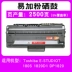 Thích hợp cho hộp mực Toshiba 220S 221S 2008S / F 200S 180S DP1820 DP2025 DP2008F PS-ZT2008C T-2025 1820D1 - Hộp mực Hộp mực