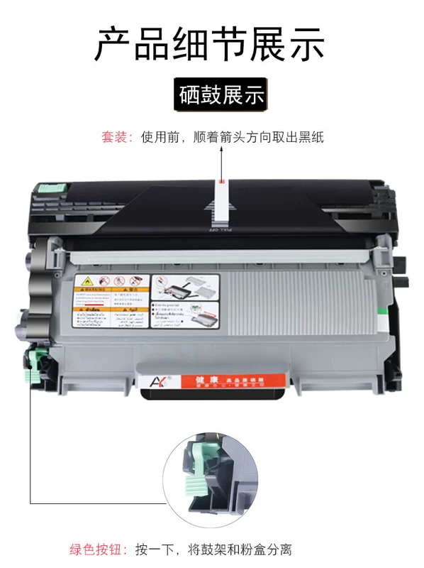 Hộp mực Pagepro1580mf 1590 Bizhub 15 16 12P 1500w TNP30s 29 hộp mực 28 28s cho hộp mực máy in Konica Minolta - Hộp mực