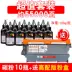 Pagepro 1580mf toner 1590mf Bizhub 15 16 12P 1500w TNP30s29s28s toner 1550d cho hộp mực máy in Konica Minolta - Hộp mực Hộp mực