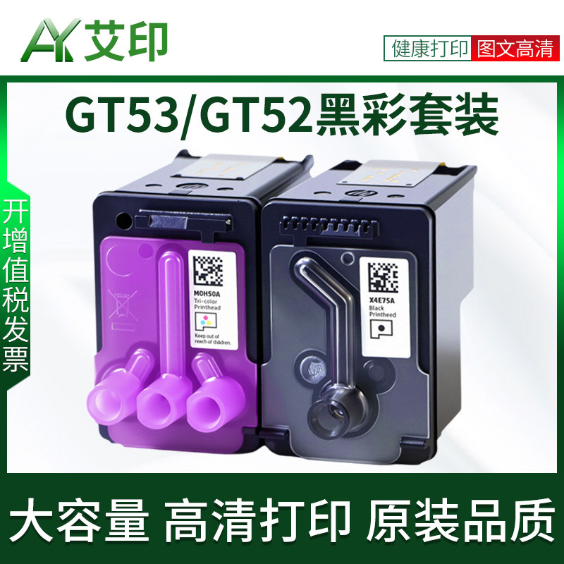 Suitable for Hp 516 Print Head Nozzle Tank536 525 528 583 588 589 618 118 758 798 539 319 Black Color Inkjet Printer Ink Cartridge Non-Original