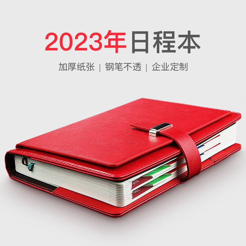Customized 2023 schedule book daily plan book one day one page calendar notepad punch card self-discipline table business new notebook with date work diary journal weekly calendar efficiency manual