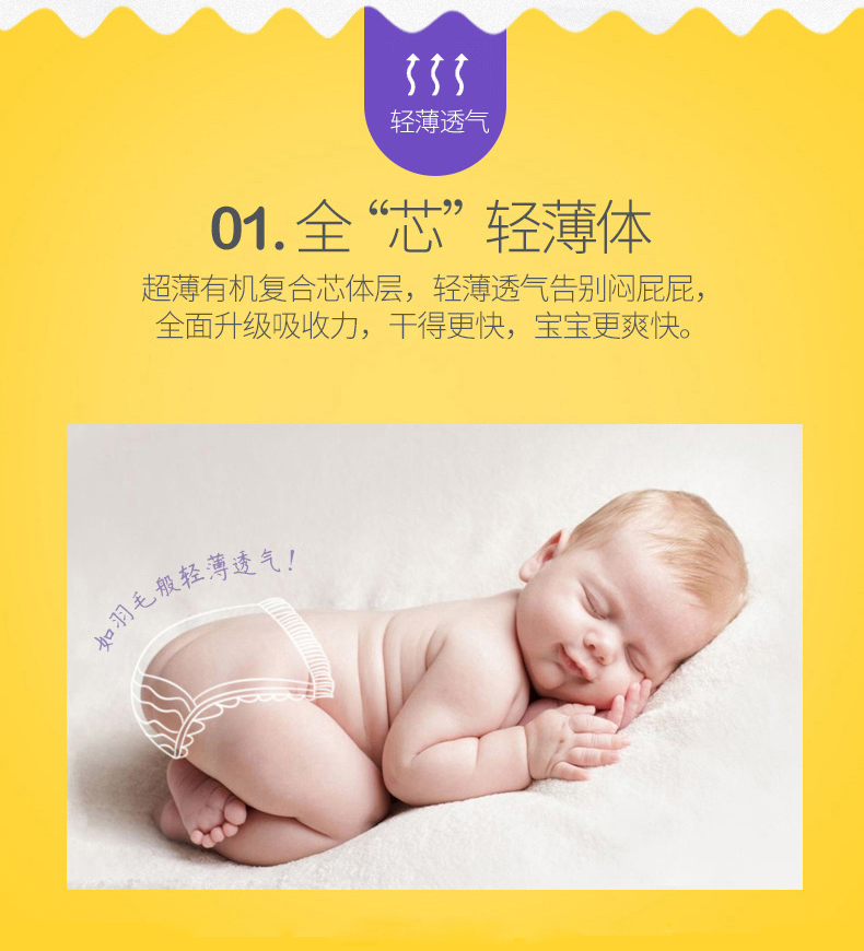 Tã giấy mát và mát nhẹ s m l xl mùa hè tã mềm mại không tã tã quần không tã bỉm bobby size l