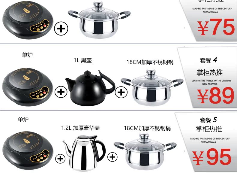 bep tu bosch Bếp điện từ nhỏ Nhà nhỏ Sữa nóng Lẩu Pha trà Cháo ắc quy Bếp nấu Ấm trà Ký túc xá sinh viên Đặc biệt chính hãng bếp từ canzy có tốt không