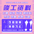 准效工程工作室的LOGO