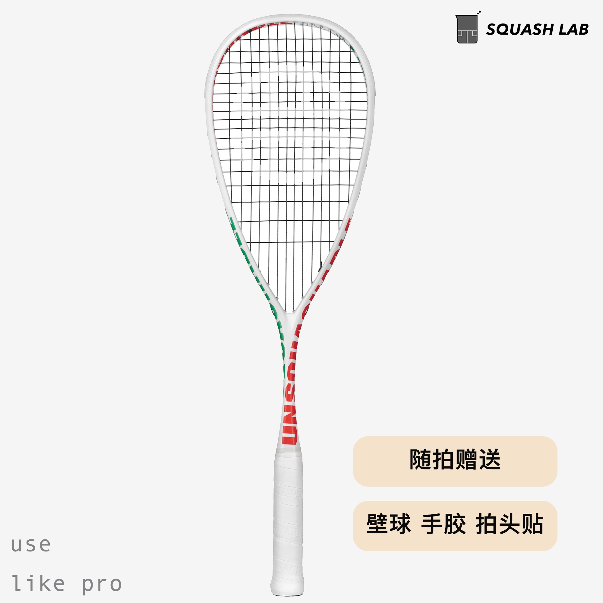 UNSQUASHABLE YURIFARNETI AUTOGRAPH Professional ultra-light full carbon squash racket-Taobao